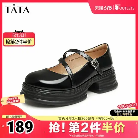 Tata他她英伦厚底玛丽珍鞋女大头复古奥莱小皮鞋2025夏新7OL03AQ4图片