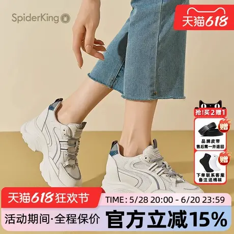 蜘蛛王女鞋官方旗舰店正品2025夏季新款老爹鞋增高松糕软底休闲图片