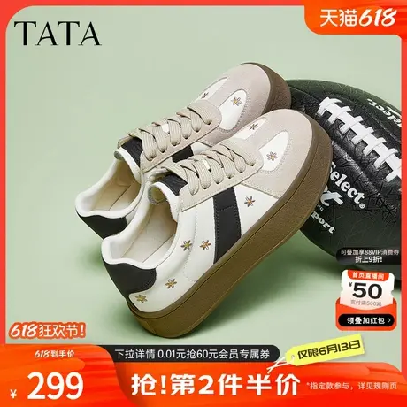 TATA他她粉色厚底德训鞋女鞋复古休闲运动板鞋2025春新款CY501AM5商品大图