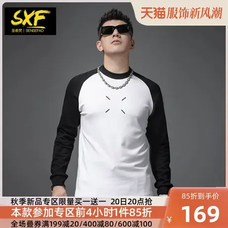 SXF圣希梵潮牌卫衣男 插肩袖字母印花撞色2023秋装新款男士上衣服图片