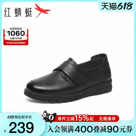红蜻蜓妈妈鞋子春季新款女单鞋真皮软底中老年鞋子舒适防滑皮鞋图片