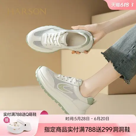 哈森厚底增高网面运动鞋女鞋2025春夏新款轻便百搭舒适休闲鞋商品大图