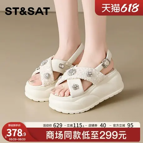 星期六时尚厚底水钻休闲凉鞋女2025年夏季新款百搭舒适时装凉鞋商品大图