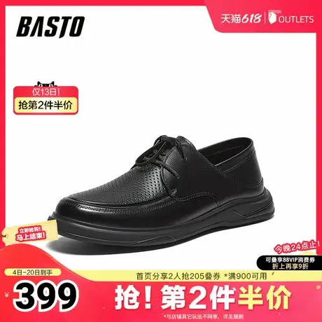 百思图2025夏季新款商场同款简约商务通勤平跟男休闲皮鞋FCK06BM5商品大图