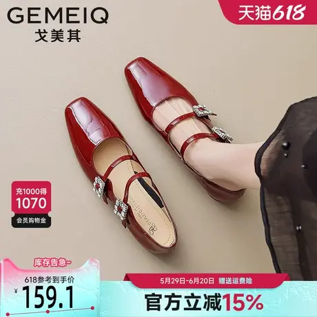 戈美其红色玛丽珍女鞋春季2025新款小皮鞋水钻小香风法式晚晚单鞋商品大图