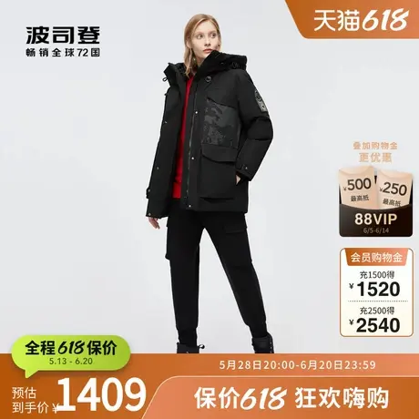 【鹅绒】波司登奥莱传奇系列防风保暖抗静电极寒女冬季羽绒服图片