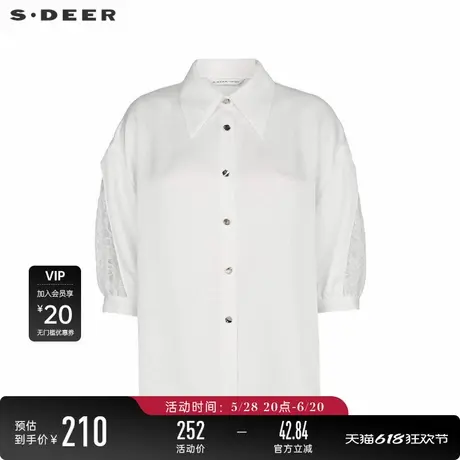 sdeer圣迪奥女装OL风翻领蕾丝垂坠雪纺衬衫S242Z0459图片