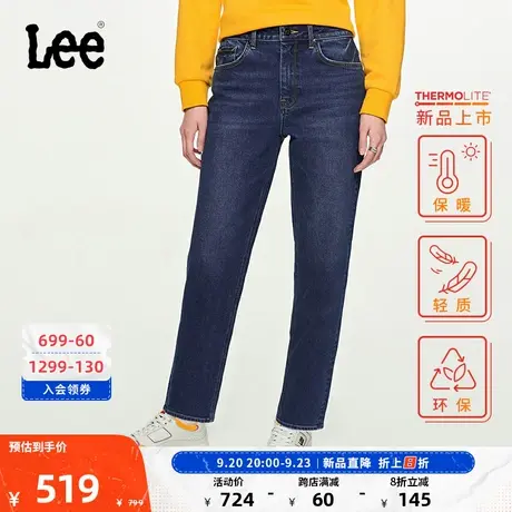 LeeXLINE23秋冬新品411舒适锥形保暖女牛仔裤深蓝LWB100411204图片