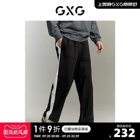 GXG男装2023年秋季新品简约时尚侧边撞色直筒长裤休闲裤男商品大图