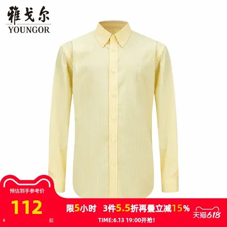 【商场同款】雅戈尔男士长袖衬衫春季新款官方商务休闲长袖衬衫男图片