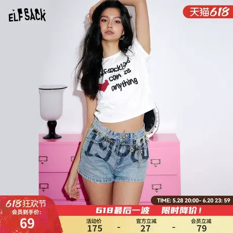 妖精的口袋白色爱心字母短袖t恤女2025春夏新款修身显瘦短款上衣商品大图