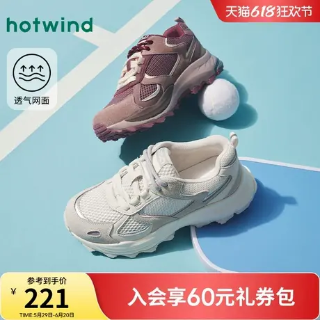 热风厚底老爹鞋女2025年春季新款增高运动休闲鞋小个子百搭女鞋子商品大图