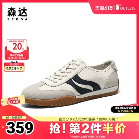 森达德训鞋男款2025春季新款双鱼户外休闲跑步板鞋K4205AM5商品大图