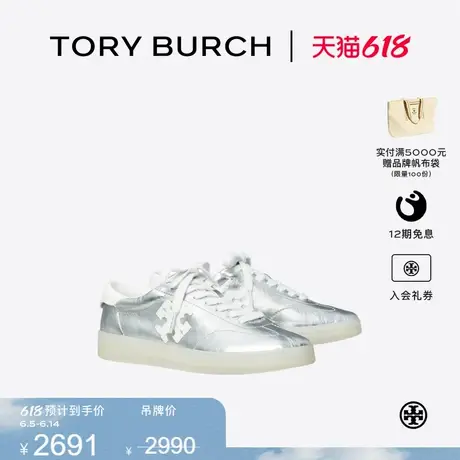 TORY BURCH 汤丽柏琦 PHOENIX 时尚休闲运动鞋女鞋 175643商品大图