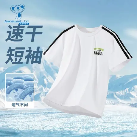 JU真维斯2025夏季新款男童时髦印花速干短T舒适百搭儿童上衣潮商品大图