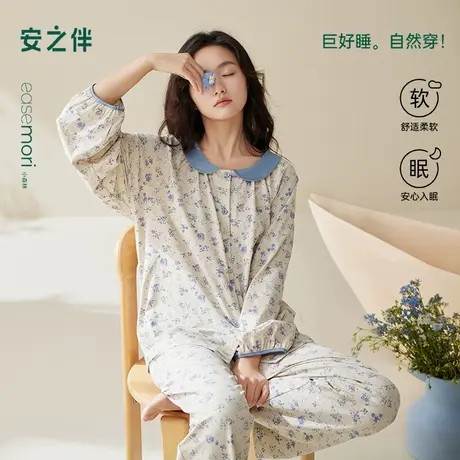 安之伴【巨柔软】睡衣女春秋季纯棉长袖套装休闲薄款可外穿家居服商品大图