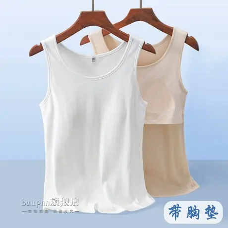 白色背心带胸垫不透中老年妈妈居家内搭无袖遮副乳螺纹图片