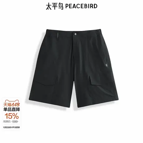 【商场同款】太平鸟男装 休闲裤时尚修身休闲工装中短裤B2GCF2481图片