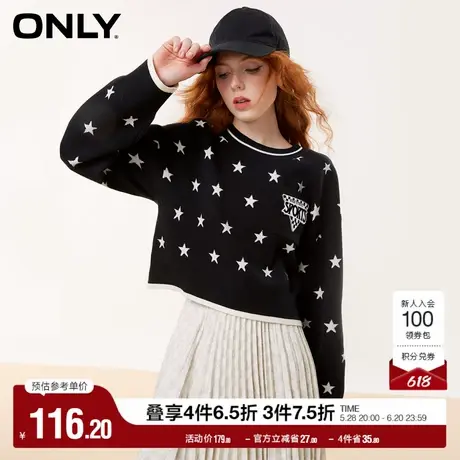 ONLY奥莱夏季休闲百搭圆领落肩宽松短款针织衫女图片