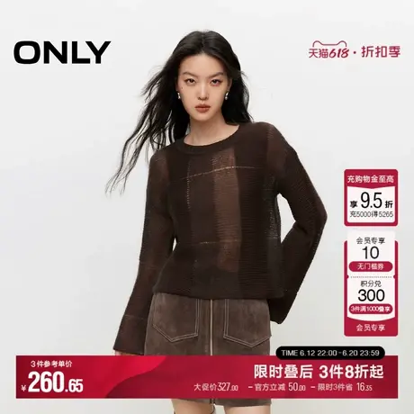 ONLY秋季休闲慵懒风拼接喇叭袖短款针织衫女|124413011商品大图