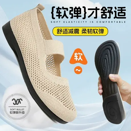 2025新款老北京布鞋女鞋正品老年人透气单鞋软底防滑老人妈妈凉鞋商品大图