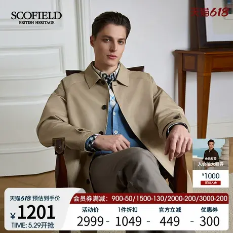 SCOFIELD男装25年春季新款复古英伦宽松休闲外套通勤中长款风衣图片