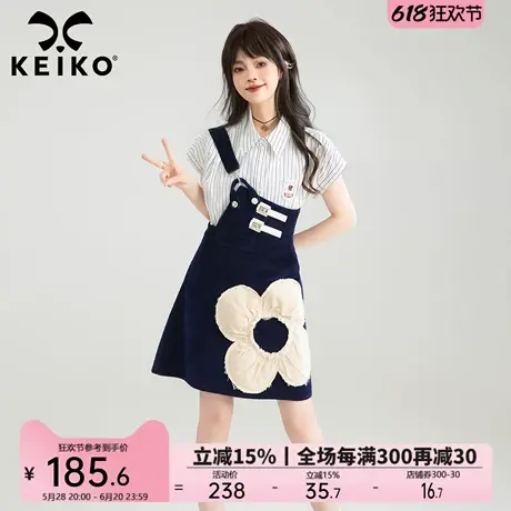 KEIKO 立体花朵饰斜肩背带连衣裙新款今年流行收腰A字半身短裙子图片