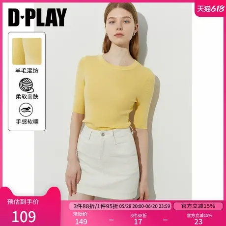 DPLAY【惠品】2025年夏季新款黄色上衣女多巴胺针织衫修身打底衫图片