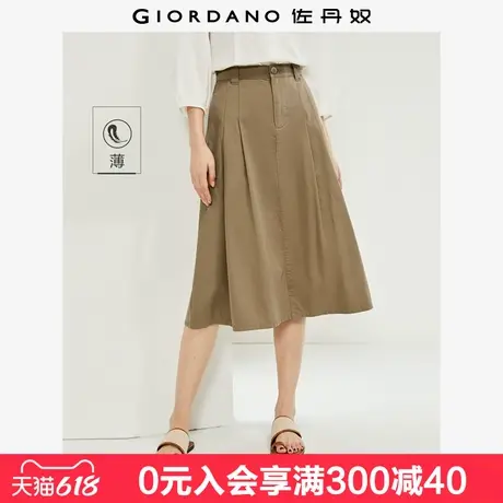 佐丹奴裙子女夏季新款纯棉纯色显瘦a字裙时尚压褶半身裙13464238图片