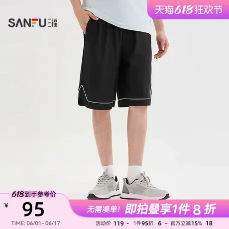 三福2025夏季男士运动风下摆边中裤 休闲宽松橡筋腰裤子502042商品大图