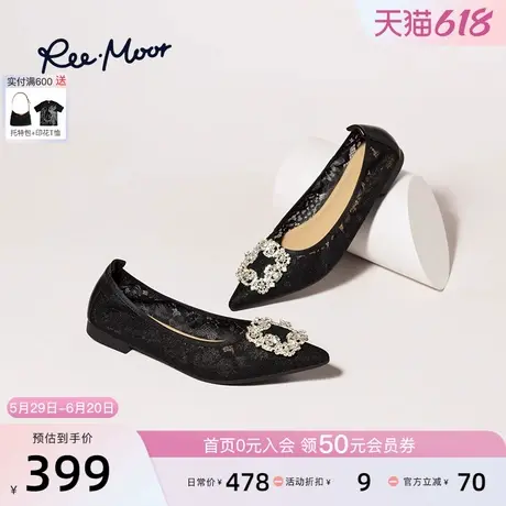 REEMOOR睿慕2025春夏新款法式复古玛丽珍鞋女一字扣带浅口单鞋女图片