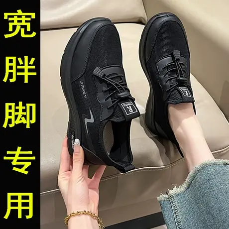 宽胖脚运动鞋女大码41一43中老年旅游鞋大脚骨老北京布鞋妈妈鞋42商品大图