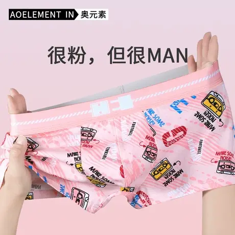 男士纯棉内裤抗菌四角短裤头大码青年平角裤男款男生运动舒适底裤商品大图
