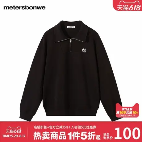 美特斯邦威卫衣女士甜酷时尚大翻领半开拉链套头上衣舒适百搭长袖商品大图