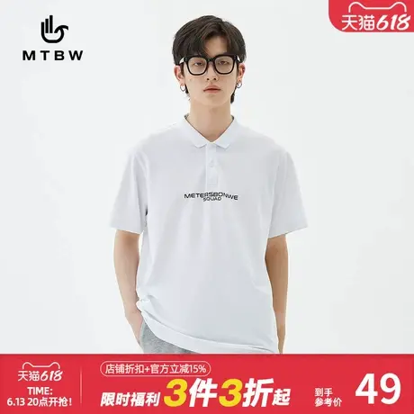 凉感美特斯邦威男潮流印花设计POLO衫夏潮流撞色时尚翻领休闲短袖商品大图