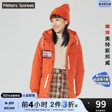 [2件3折]美特斯邦威棉衣女冬季时尚连帽中长款贴布棉服外套女商品大图
