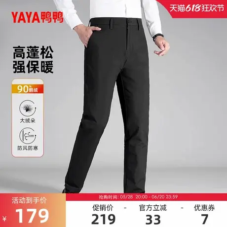 鸭鸭羽绒裤2024年冬季反季男士90鹅绒羽绒裤时尚商务保暖舒适裤A商品大图