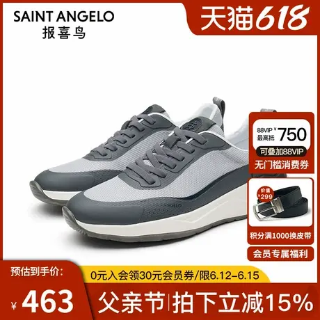 【商场同款】报喜鸟男鞋夏季男士网布透气运动复古轻软时尚休闲鞋商品大图