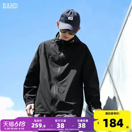 Radiohead2024秋季外套男连帽梭织户外运动夹克衫宽松休闲黑色潮图片