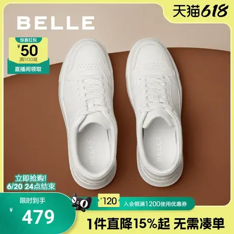 百丽时尚百搭小白鞋男2025新款秋季厚底增高简约休闲板鞋A2029CM5商品大图