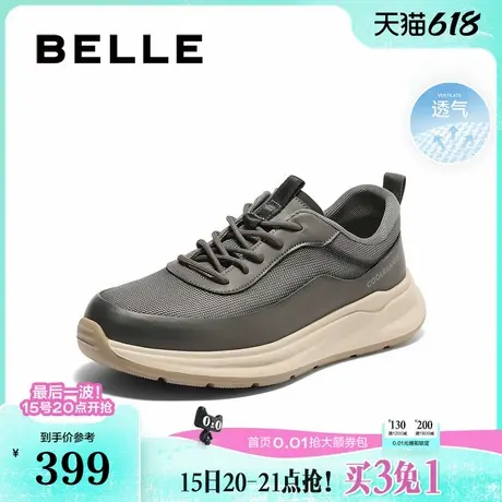 百丽男鞋网面透气休闲运动健步鞋2025春季新款厚底跑步鞋A1872AM5商品大图