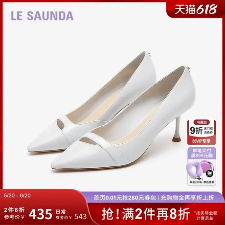 莱尔斯丹商场同款时尚优雅通勤镂空小方头女单鞋5M71014图片