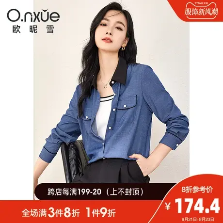 欧昵雪2023秋季新款简约翻领通勤衬衫女长袖职场衬衣直筒个性上衣商品大图