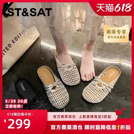 星期六镂空透气网纱平底包头拖鞋女2025夏季新款时尚简约沙滩凉鞋图片