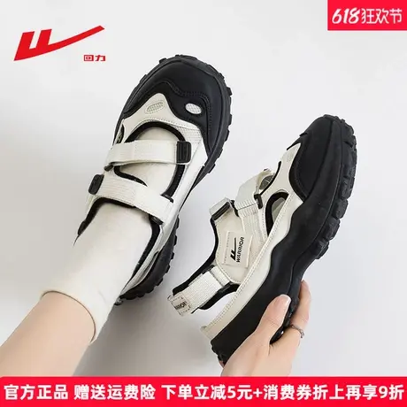 回力凉鞋女款2025夏季新款包头百搭厚底女鞋丑萌鞋外穿休闲女凉鞋图片
