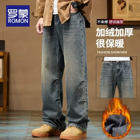 罗蒙男士牛仔裤2025新款秋冬季新款复古做旧加绒加厚休闲直筒裤子商品大图