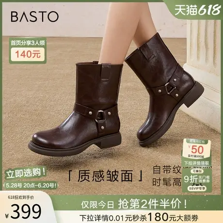 百思图冬季新款时尚通勤真皮法式短靴圆头粗跟女马丁靴A3383DZ4图片