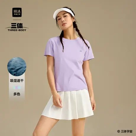 HLA/海澜之家运动sportsdayT恤25夏新三体联名系列吸湿速干短t女商品大图