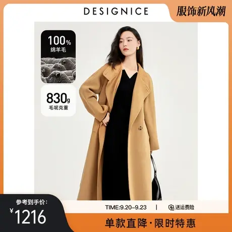 【100%羊毛】迪赛尼斯冬季新款宽松毛呢外套羊毛双面尼大衣女图片