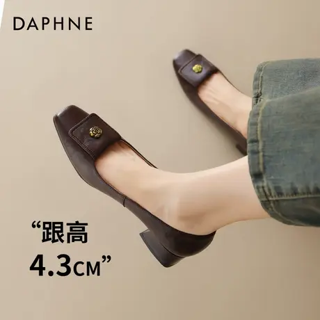达芙妮法式单鞋女春秋2025新款粗跟女士一脚蹬小皮鞋妈妈鞋透气图片